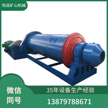 年产40万吨 球磨搅拌 MQY1870 实验室用球磨机 选锡矿磨机