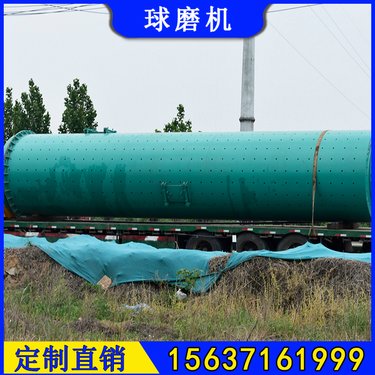 一小时处理20吨湿式棒磨机 年产20万吨棒式磨机 卧式研磨机