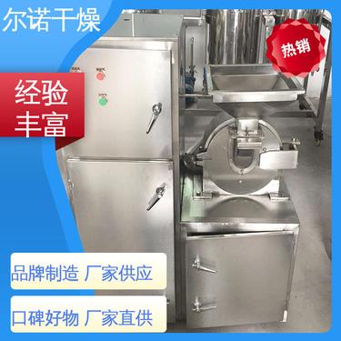 红薯渣桑叶磨粉机 30B粉机 农副产品打粉设备 尔诺干燥