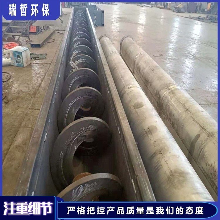 污泥垃圾输送机 瑞哲 无轴螺旋输送机 多年定制经验