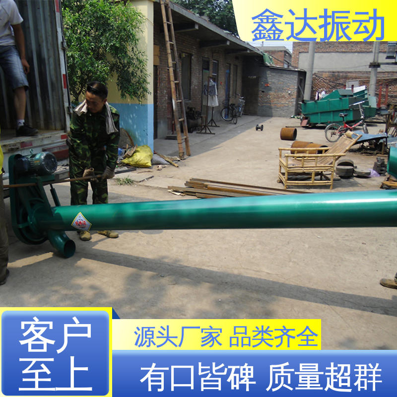 鑫达 矿石 煤炭 玉米螺旋输送机 维护成本低 适应性强