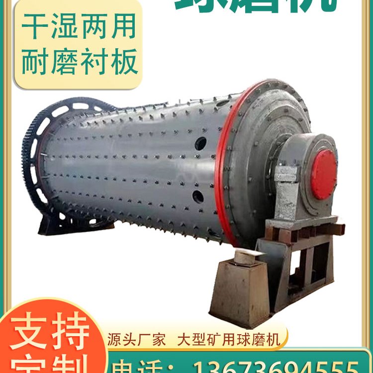 定制工业矿用水泥球磨机 大齿轮滚圈 小型棒磨制砂机配件端盖