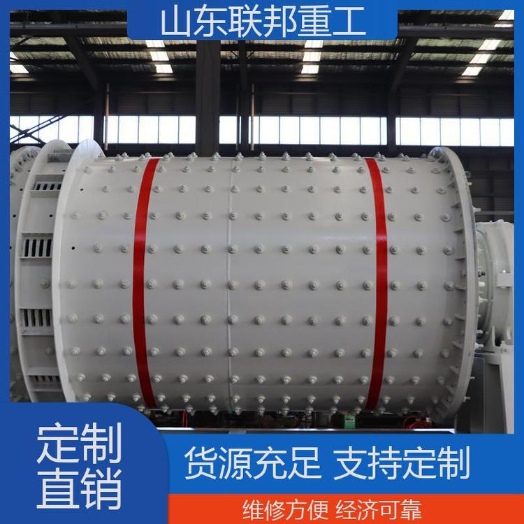 出料均匀 棒磨机 干湿两用性能稳定 低能效率高 联邦重工