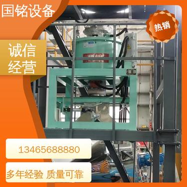 国铭设备 电磁干粉磁选机 做工精细 磁场强度大