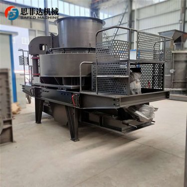 石英石石子整形设备 离心冲击式破机 思菲达 河卵石制砂机