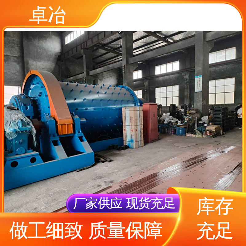 产能大 粉比大 磨矿效率更高 脱硫湿式球磨机 石料破设备 卓冶