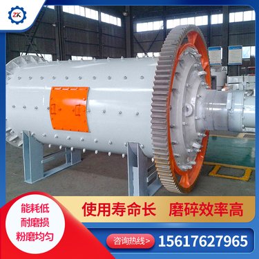 电池黑粉球磨机 格子型球磨设备 郑矿机器粉磨设备型号及参数