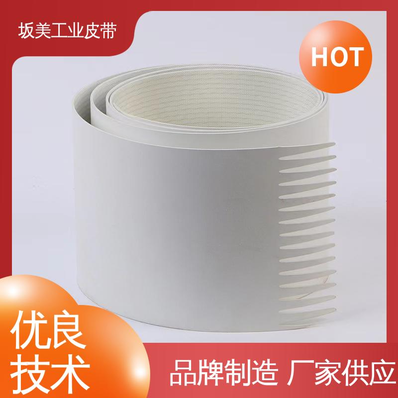 坂美 菱形格砂光机皮带 耐磨擦 现货充足 PU环形裙边输送带