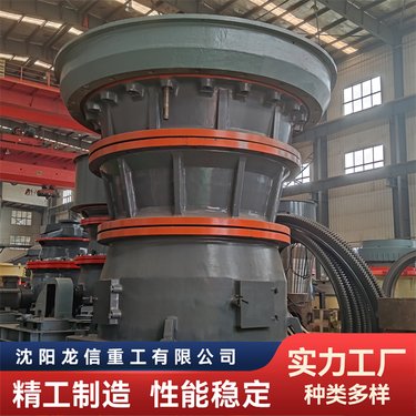 旋回破机PXZ1400 花岗岩石机 产品粒度均匀 节能环保 龙信