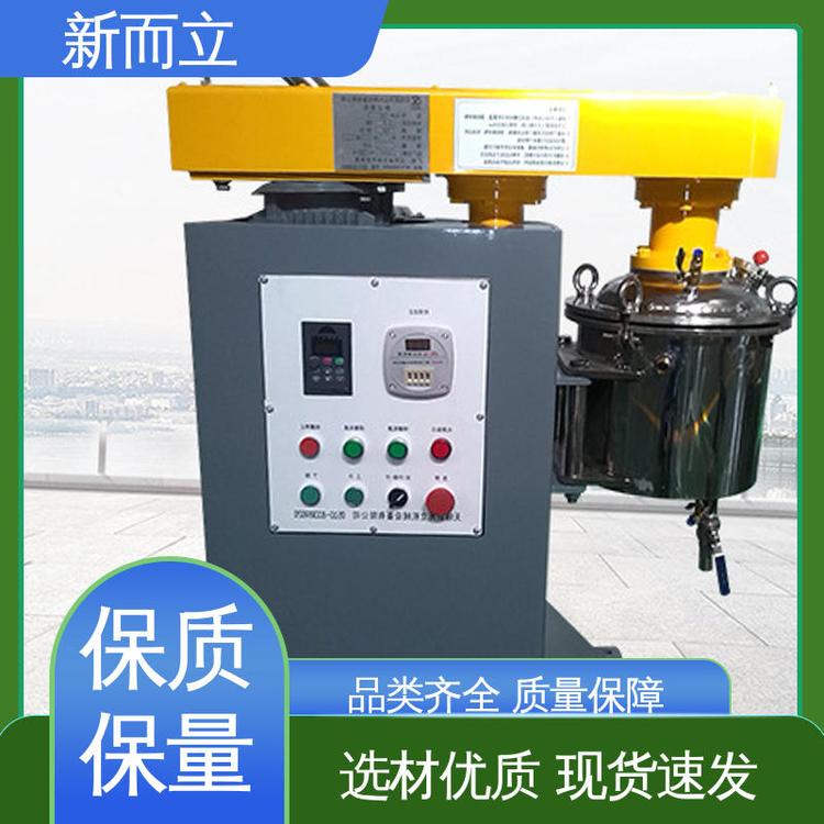 操作简便 单壁纳米碳管 转速稳定 出料干净 专用新立磨机 新而立