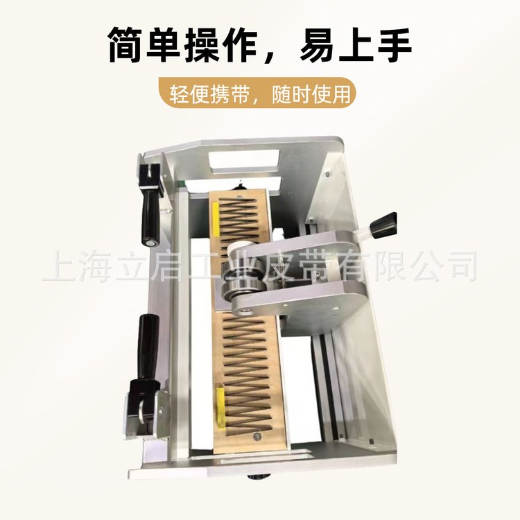 手压打齿工业皮带PVC /PU输送带 立启厂家直销