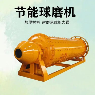 大型无轴溢流型球磨机 卧式选矿铁矿石研磨机 小型棒磨制砂机