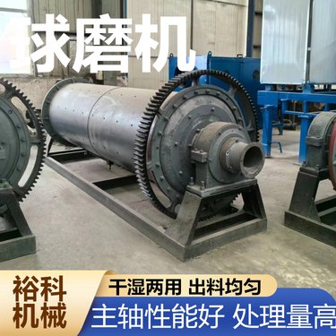 Φ3200×4500金矿石球磨机 电镀污泥湿式磨机 磨矿制砂设备厂家