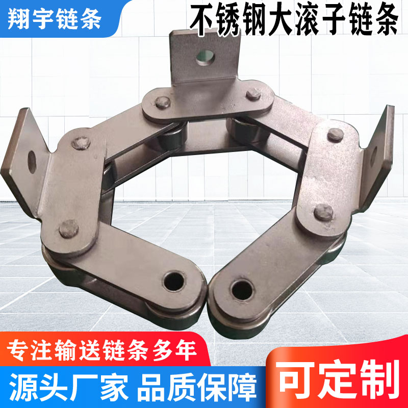 厂家供应双节距不锈钢大滚子输送链 耐腐蚀食品机械用304滚子链条
