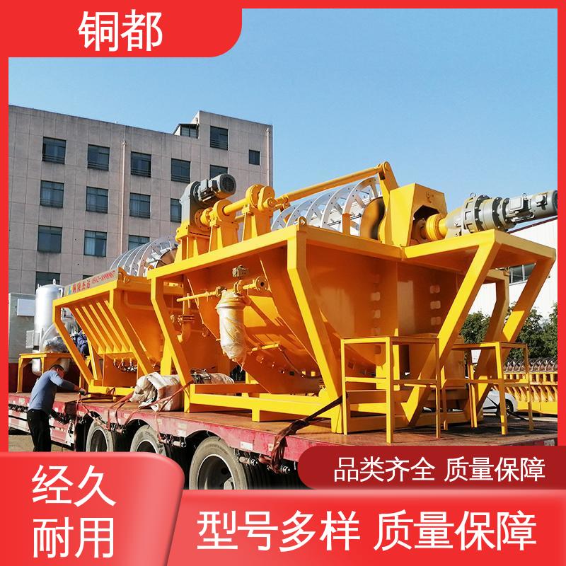 新铜都 陶瓷过滤机 转鼓真空脱水机 9平方 能耗低运行成本低