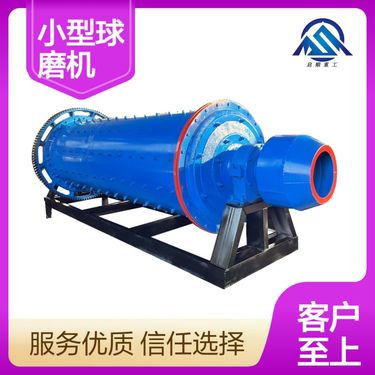 节能石头棒磨制砂机 选矿石英湿式球磨机 金矿石自动研磨机启顺重工