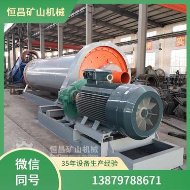 恒昌机械高铝球磨机 小型自动化 耐磨材料可拆换