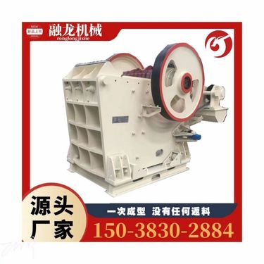 大型鹅卵石碎石机 处理量大 细颚式破碎机 矿山鄂式粉碎机