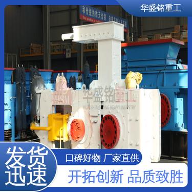华盛铭 时产5-20t/h全自动液压 生石灰建筑垃圾炭素 双辊破碎机