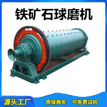 新款制砂生产线 干湿法小型球磨机 矿山用卧式滚筒溢流棒磨机设备