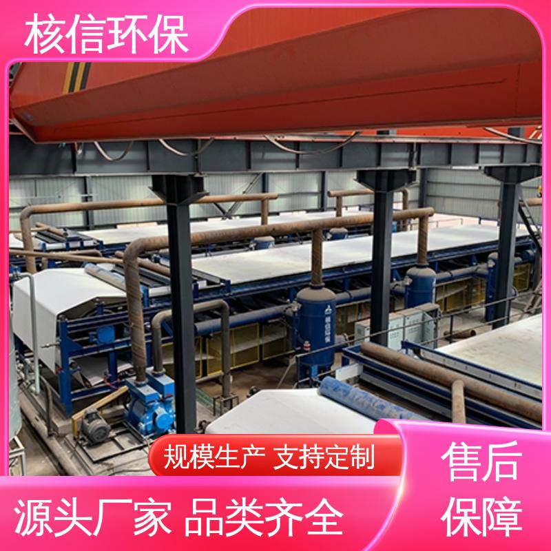 支持定制 连续运行 源头厂家 真空脱水过滤机 核信环保