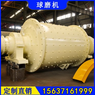Ф2700×4000钢渣棒磨机 年产20万吨水泥磨机钢球