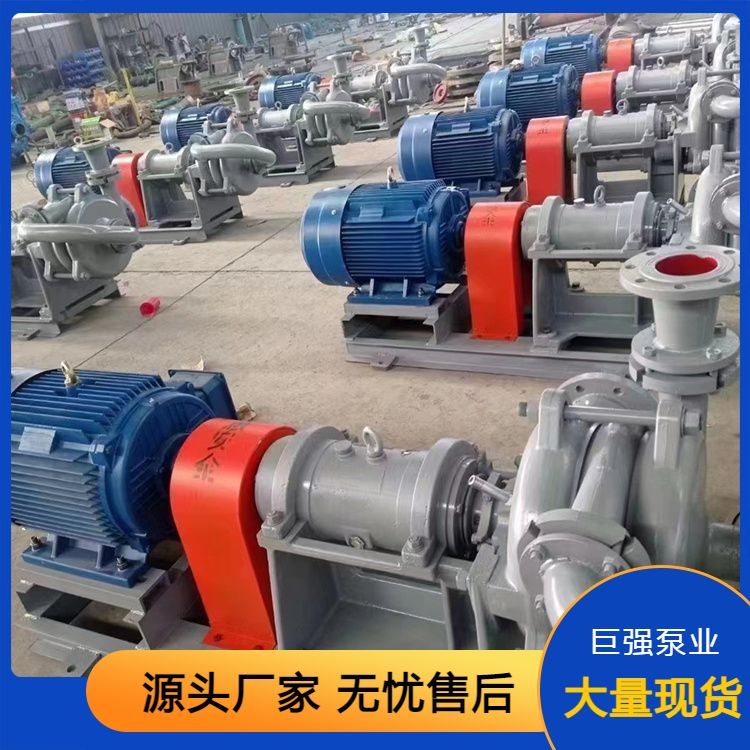 抗磨损压滤机入料泵 高扬程污水渣浆泵 长度可选