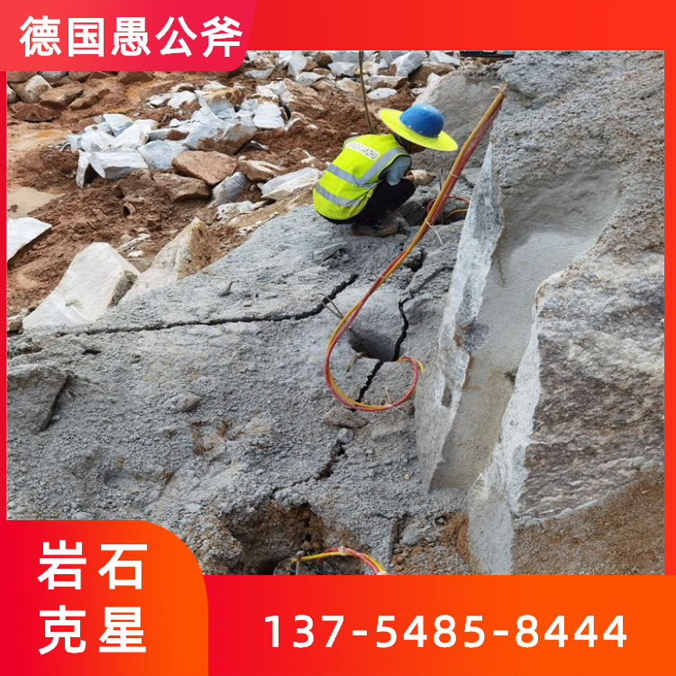 基坑膨胀岩石机器 开山破石裂石机 破石头劈裂机