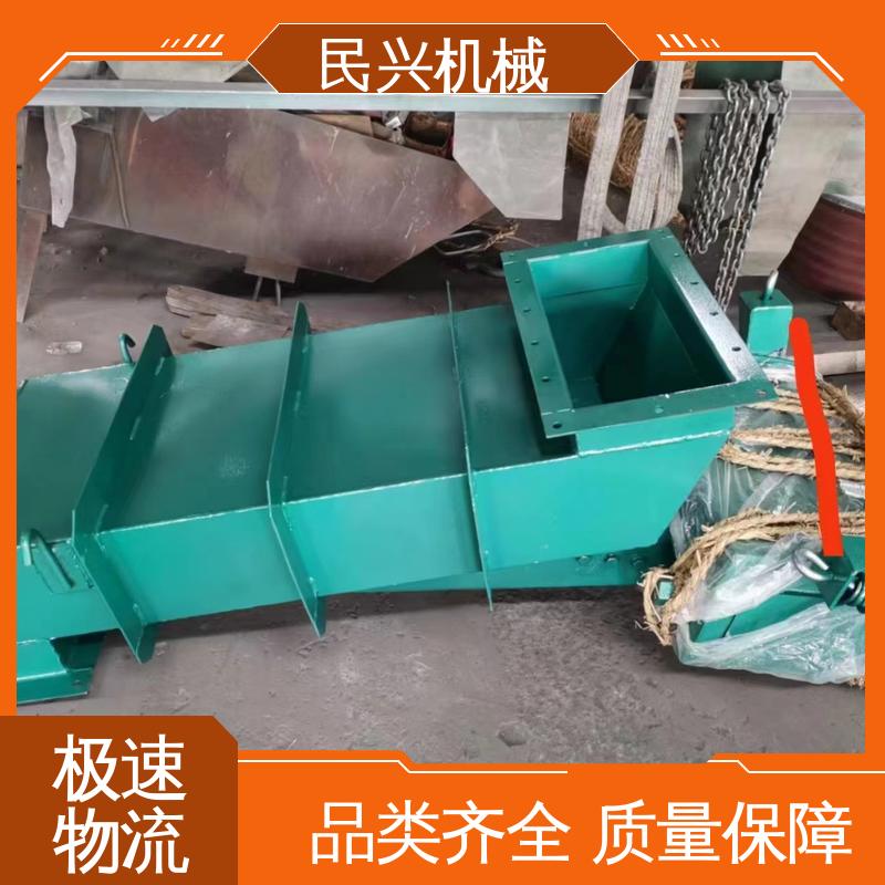 民兴机械 振幅小 频率高 振动电磁给料机 厂家直供