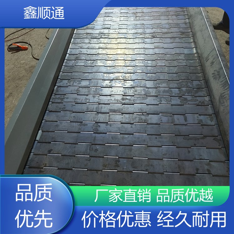 鑫顺通 链板式除屑输送机 工业矿石输送带给料机 物料输送设备生产