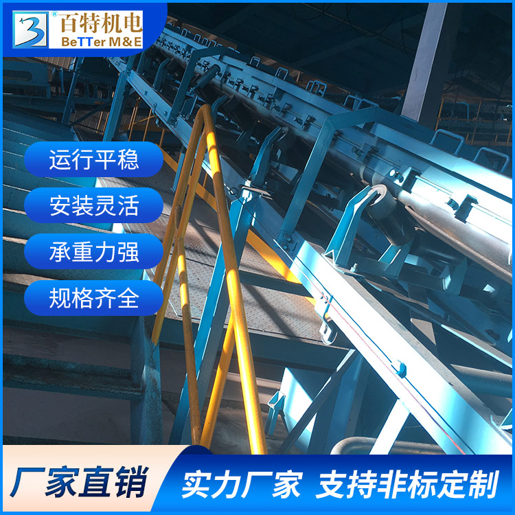 百特 链式输送机 装车机 效率高能耗低 支持定制