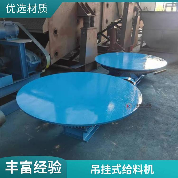 干粉给矿机送料机石用摆式喂料机给矿机直径600圆盘给料机