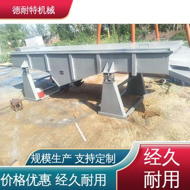 筛网使用寿命长 材质优良 不锈钢直线振动筛 德耐特机械