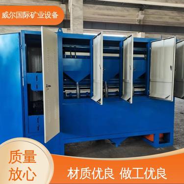 自动磁选机 铬矿用 可调节磁力 处理粒度：0-3毫米 威尔