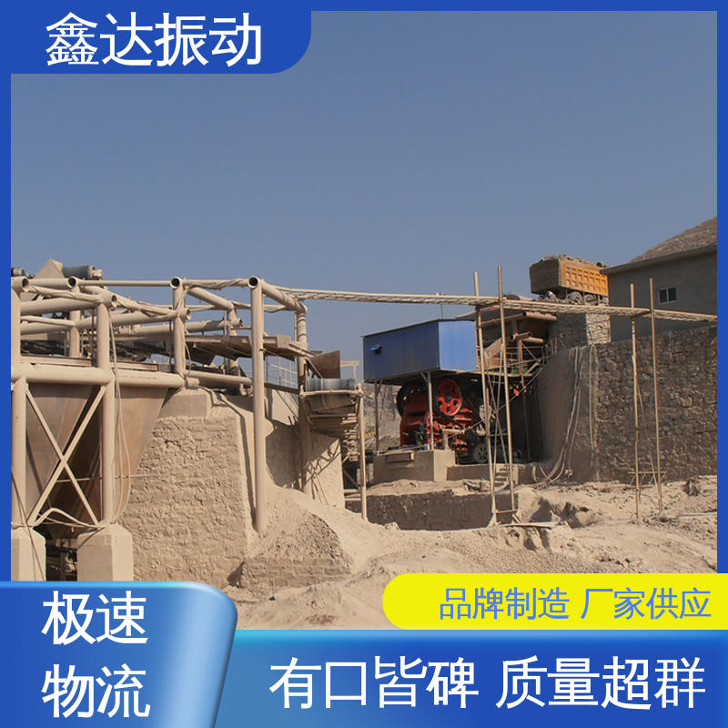 鑫达 包装和分拣 V型皮带输送机 适用范围广泛 性能稳定