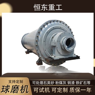 干湿选矿设备格子型球磨机 4564圆筒棒磨式制砂机全套设备