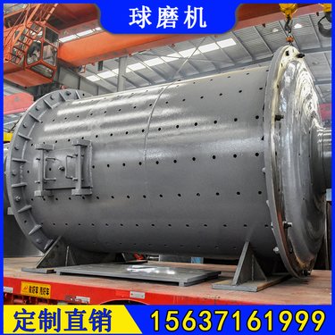 Ф1830×7000石墨球磨机 年产20万吨格子型磨机