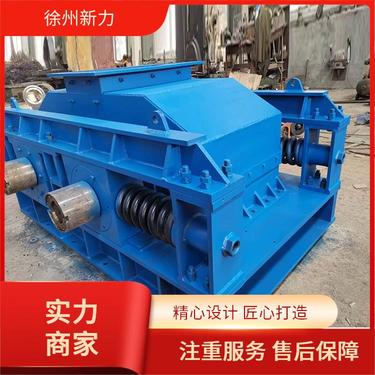 新力建材机械 双齿辊破碎机 矿石粉碎机器 适合多种物料 减少粉尘