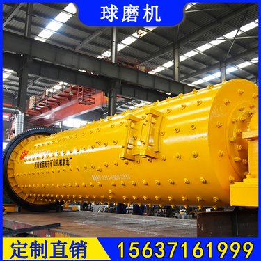 Ф4000×6000选金矿球磨机 时处理50吨选钼矿磨机