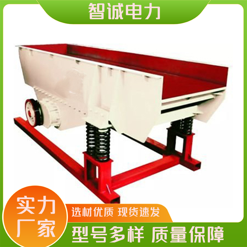 支持定制 矿用悬吊给矿机 实力厂家 吊式振动给料机 智诚电力