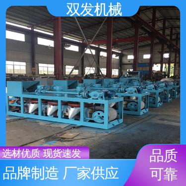 双发机械 源头厂家供应 磁选设备厂实力雄厚 四盘电选磁选机