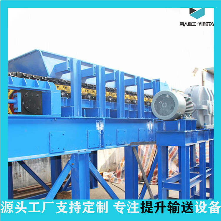 板式给料机 英大 焦炭运输机 熟料大块物料输送链板机