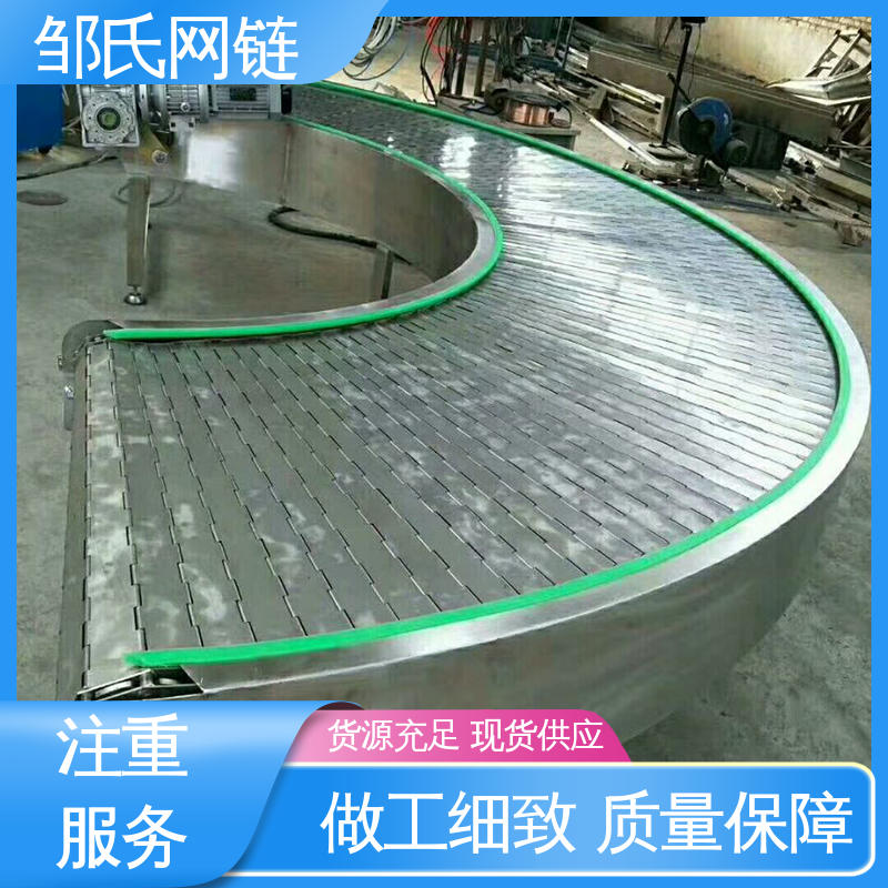 小型链板输送机 工业矿石加厚板式给料机 耐高温 邹氏网链