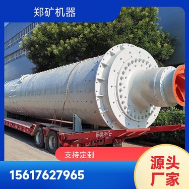 郑矿机器 Φ1.2×2.0矿石球磨机 矿山粉磨设备 支持定制