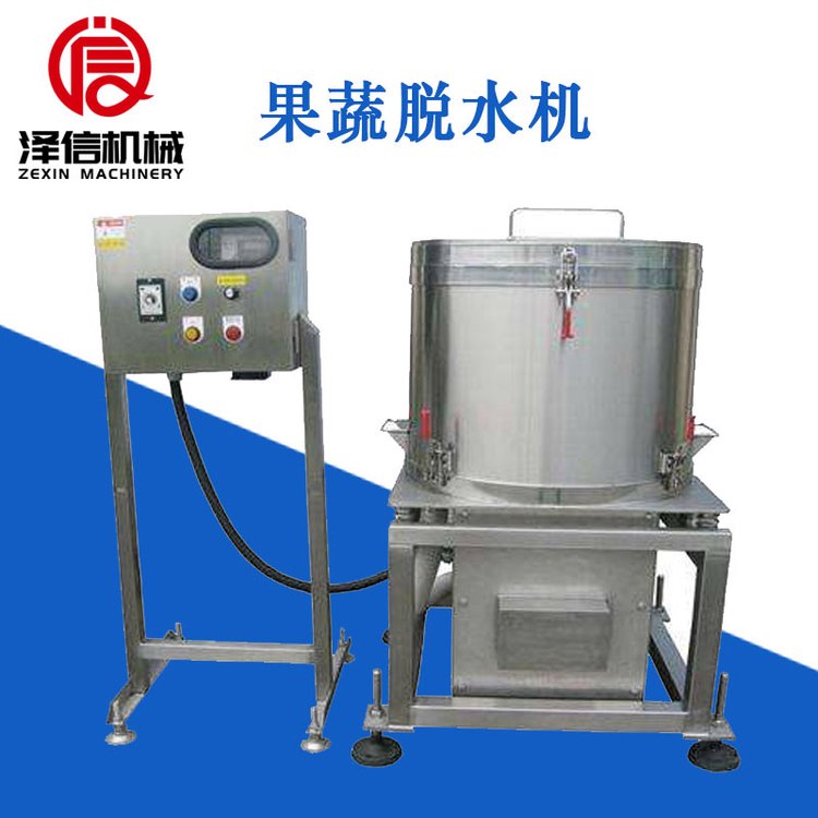 不锈钢蔬菜脱水机 酸菜酒糟豆渣脱水机器 泽信咸菜压榨压滤机