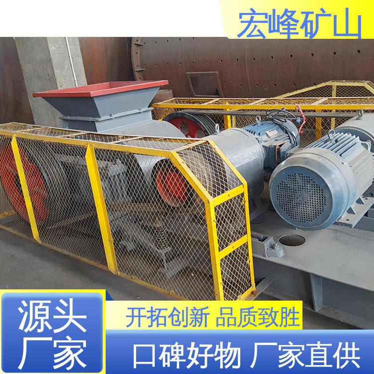 辊式破碎机 花岗岩 过载保护灵敏 结构简单 宏峰矿山