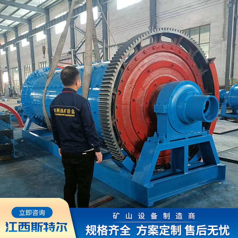 球磨机大型溢流型研磨机矿山机械设备干湿两用棒磨机