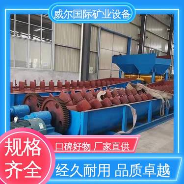 威尔矿业装备 优秀的 直线振动筛 厂家 品质保证