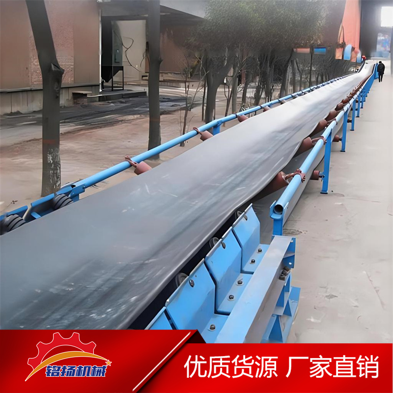 双槽钢大架带式运输机 800带宽电动滚筒皮带机 槽钢支架箱货输送机