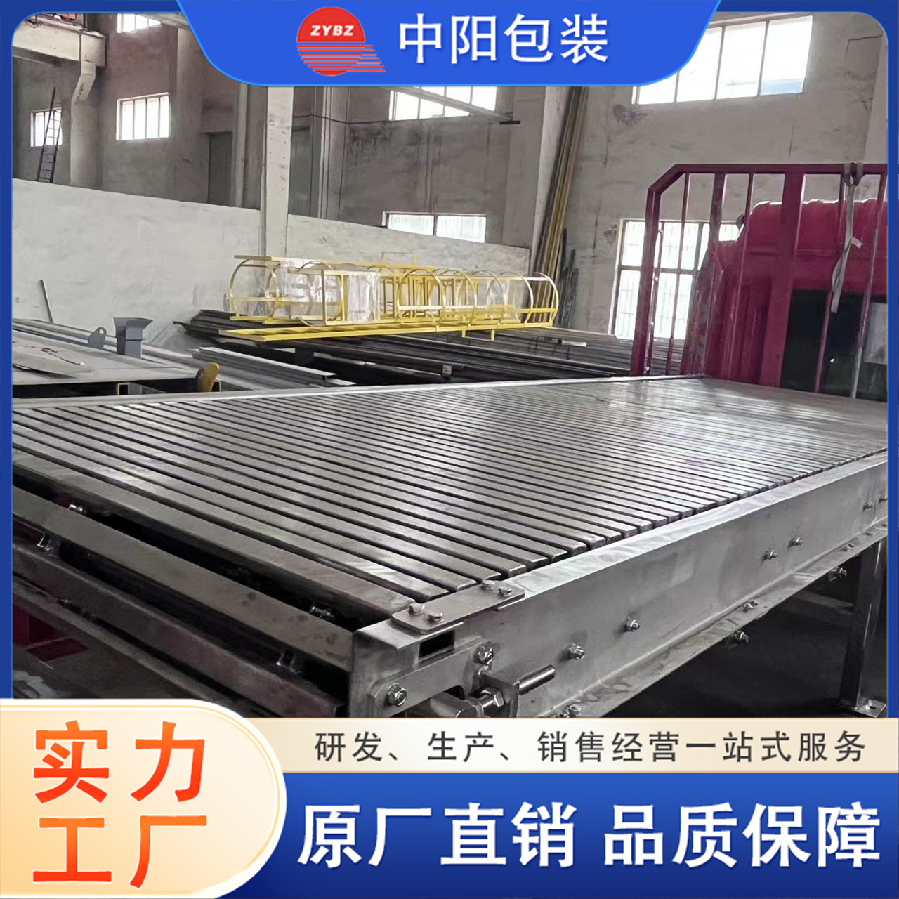 中 阳 方管链式吨包输送机 不锈钢滚筒物料传送带